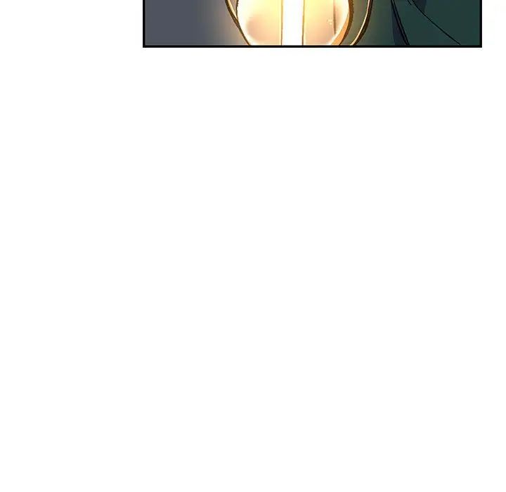 亲爱的你-Liebling！第47话