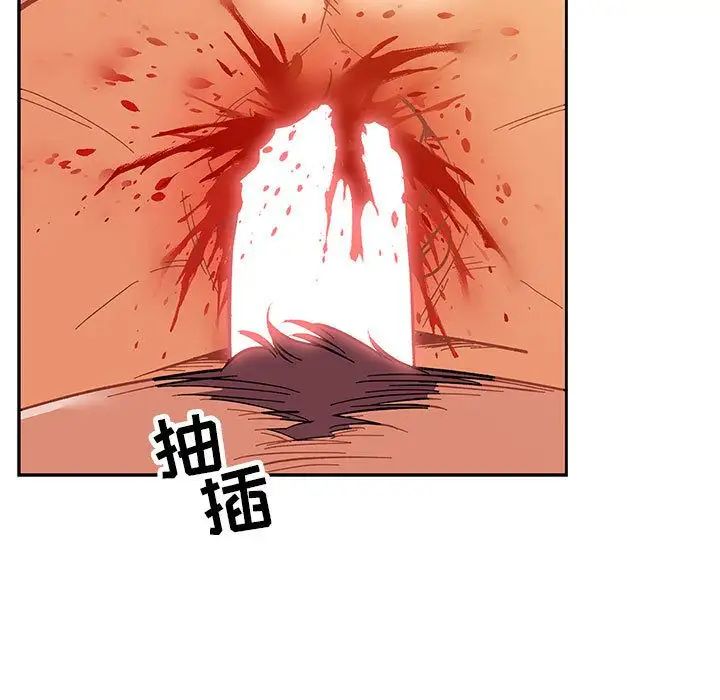 親愛的你-Liebling！第48話