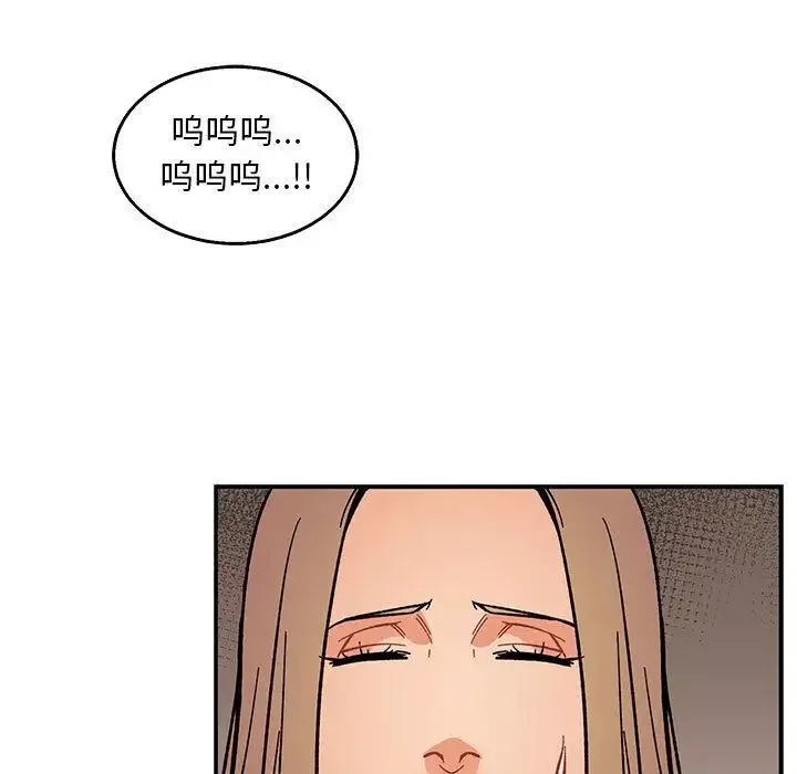 親愛的你-Liebling！第48話