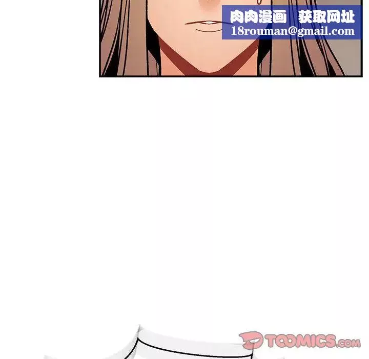 親愛的你-Liebling！第48話