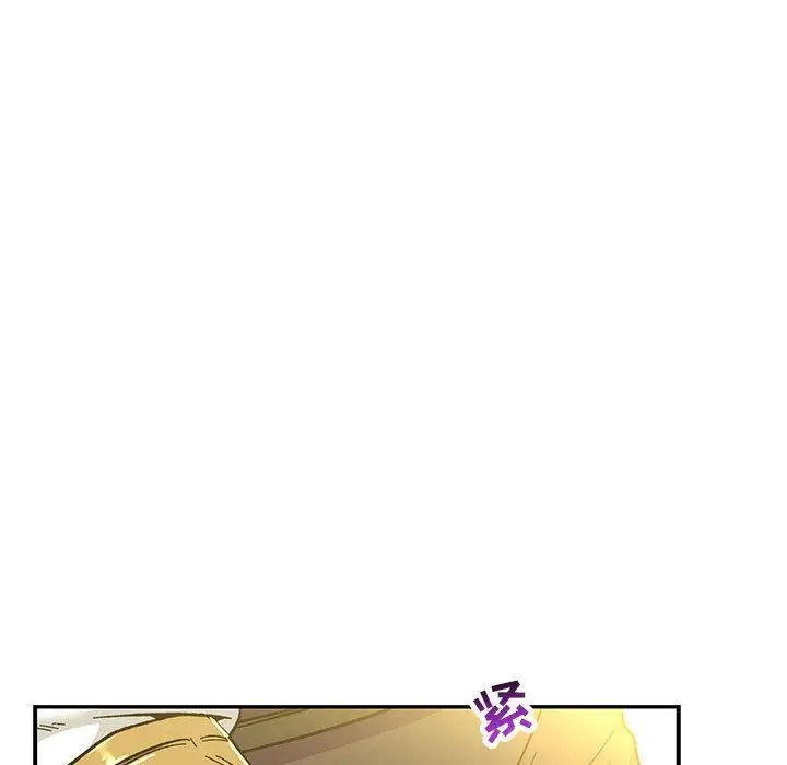 亲爱的你-Liebling！第48话