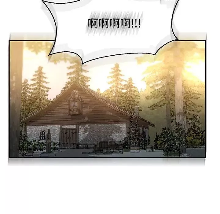 親愛的你-Liebling！第48話