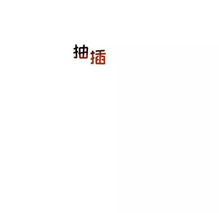 親愛的你-Liebling！第48話