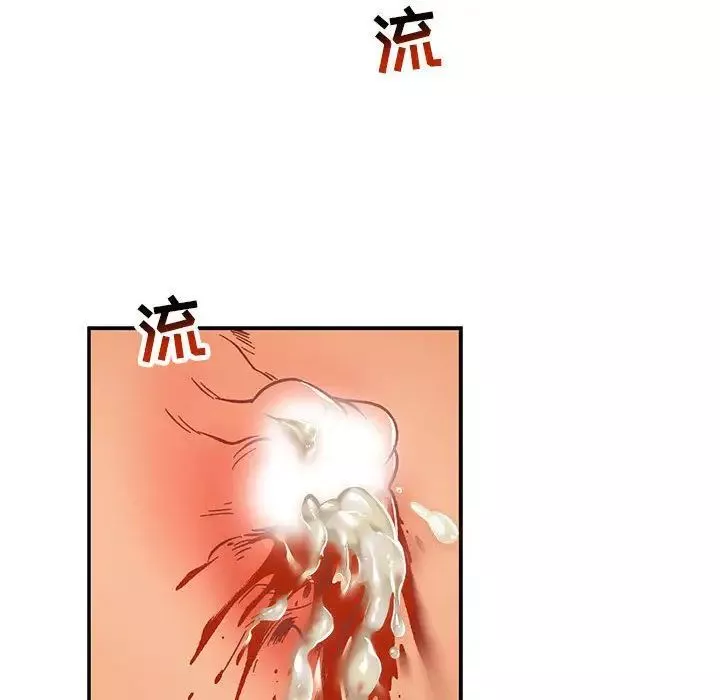 親愛的你-Liebling！第48話