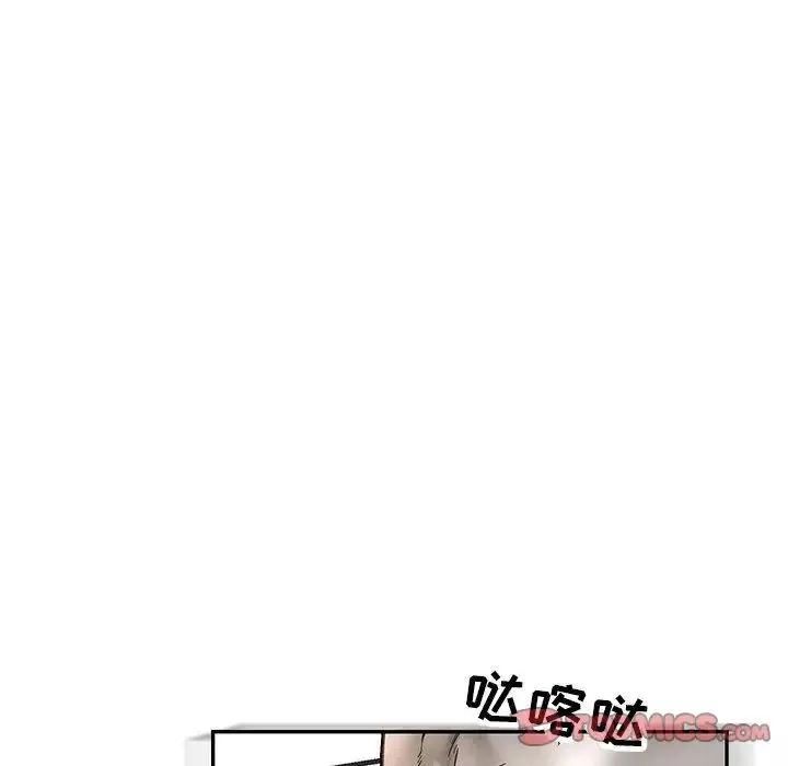 親愛的你-Liebling！第48話