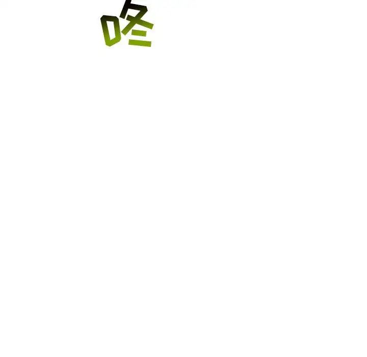 亲爱的你-Liebling！第48话