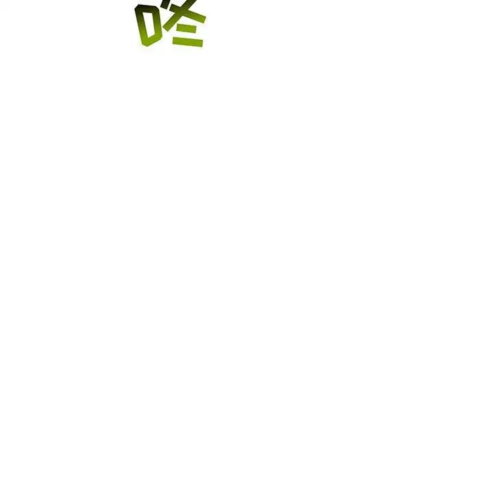 親愛的你-Liebling！第49話