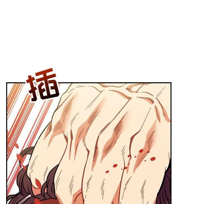 亲爱的你-Liebling！第49话