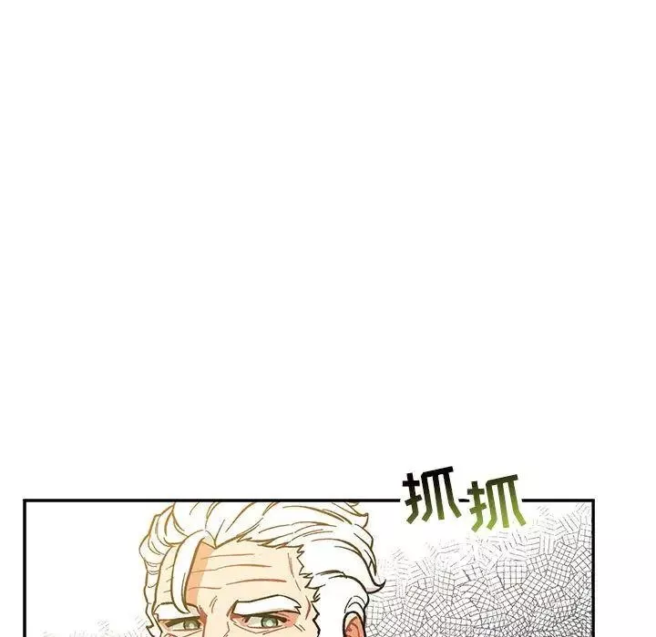 親愛的你-Liebling！第50話