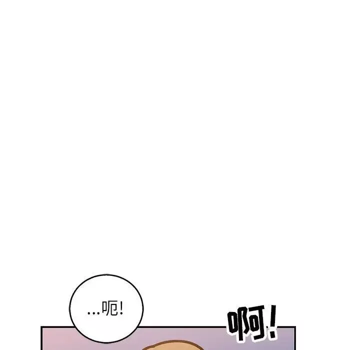 親愛的你-Liebling！第50話