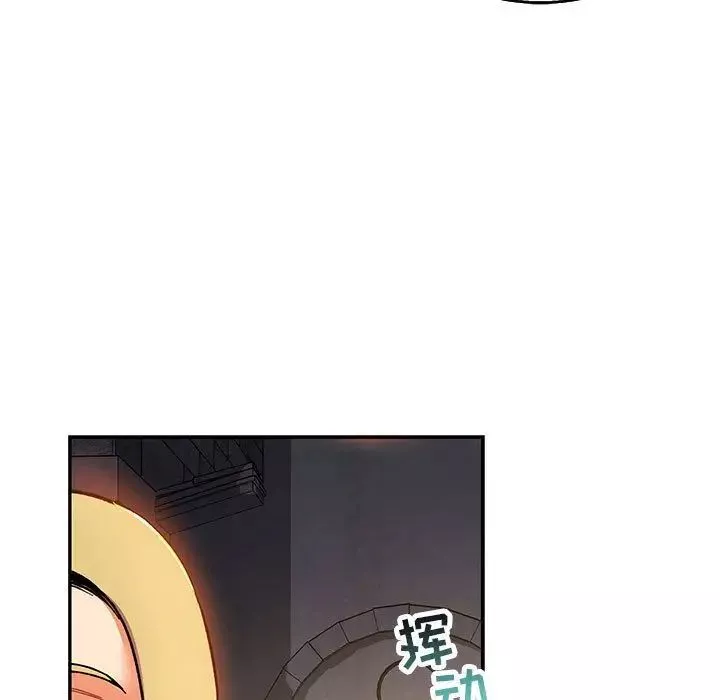 親愛的你-Liebling！第51話