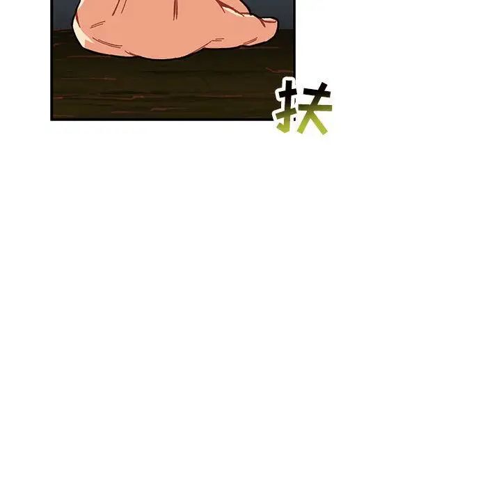 亲爱的你-Liebling!第52话