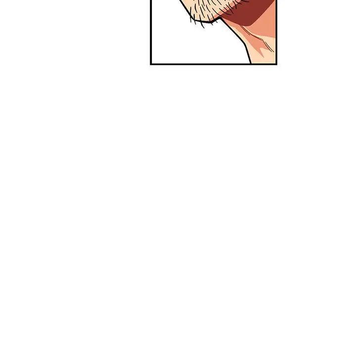 亲爱的你-Liebling！第52话