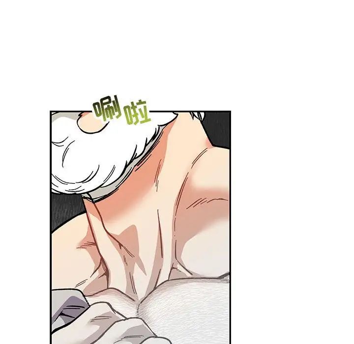 亲爱的你-Liebling!第52话
