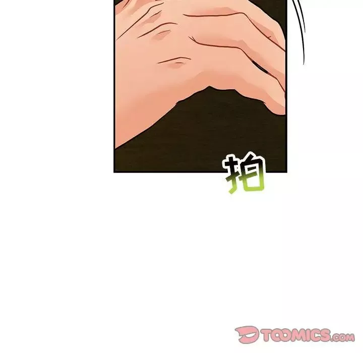親愛的你-Liebling！第52話