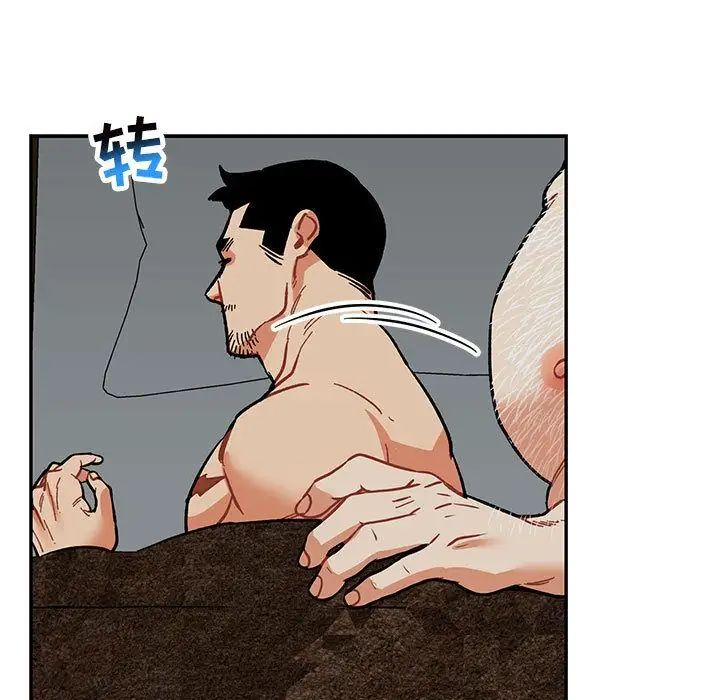 親愛的你-Liebling！第53話