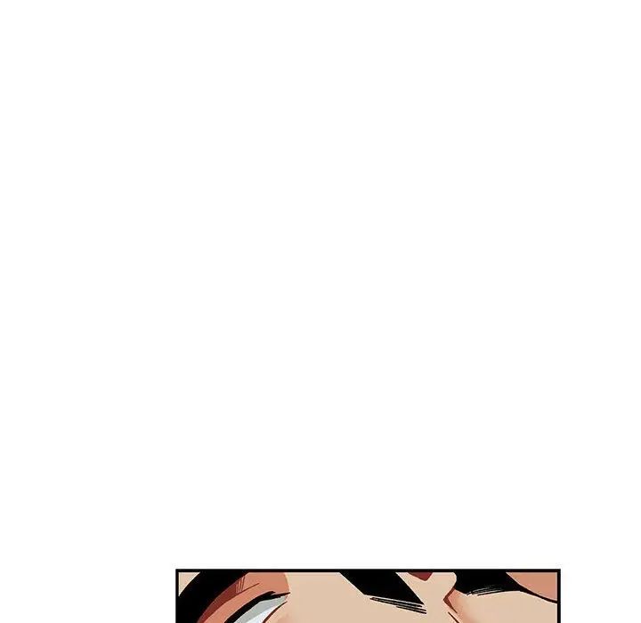 亲爱的你-Liebling！第53话