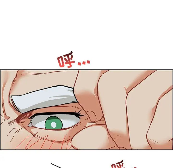 親愛的你-Liebling！第53話