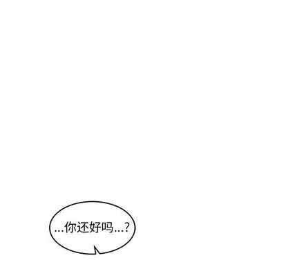 亲爱的你-Liebling！第54话