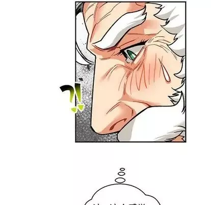 親愛的你-Liebling！第54話