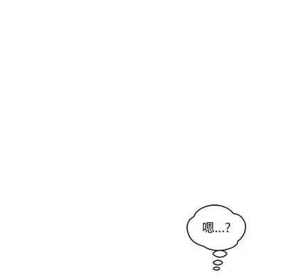 亲爱的你-Liebling！第54话