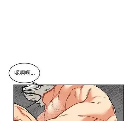 親愛的你-Liebling！第54話