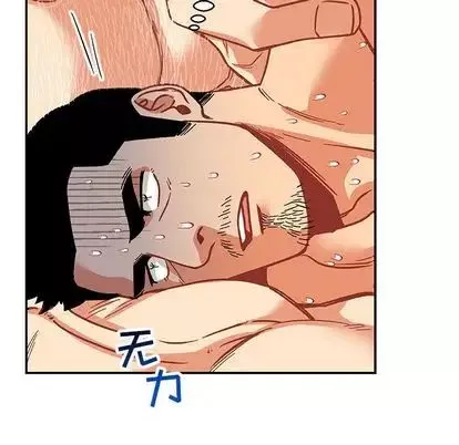 親愛的你-Liebling！第54話