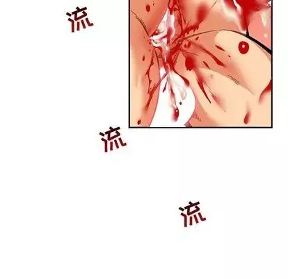 親愛的你-Liebling！第54話