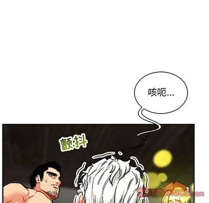 亲爱的你-Liebling！第55话