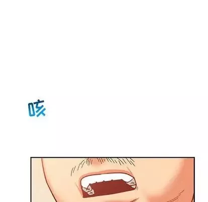 親愛的你-Liebling！第55話