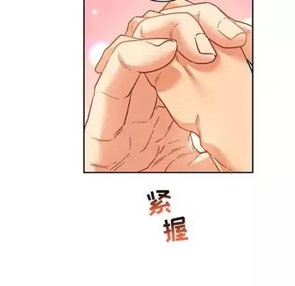 親愛的你-Liebling！第55話