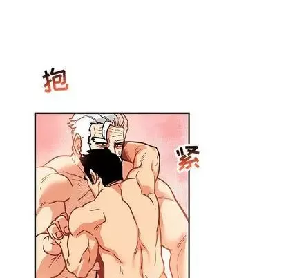親愛的你-Liebling！第55話