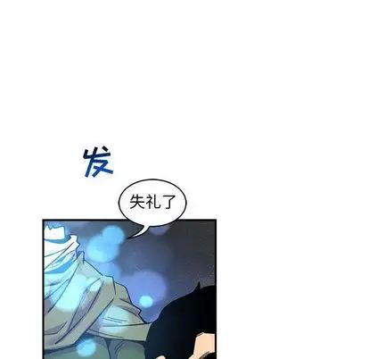 亲爱的你-Liebling！第55话