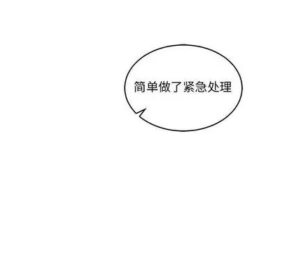 亲爱的你-Liebling！第55话