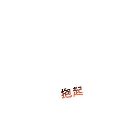 亲爱的你-Liebling！第55话