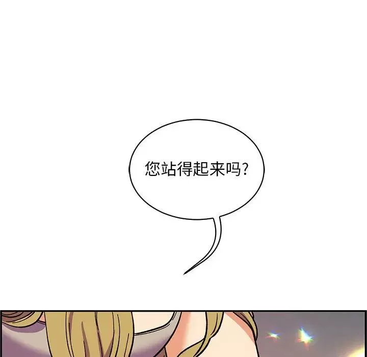 親愛的你-Liebling！第57話
