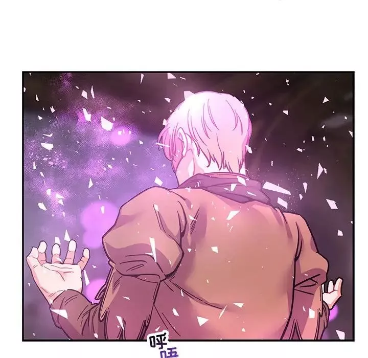 親愛的你-Liebling！第57話