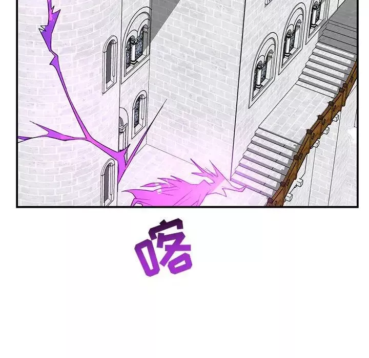 親愛的你-Liebling！第58話