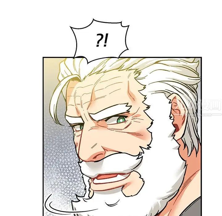 亲爱的你-Liebling！第59话