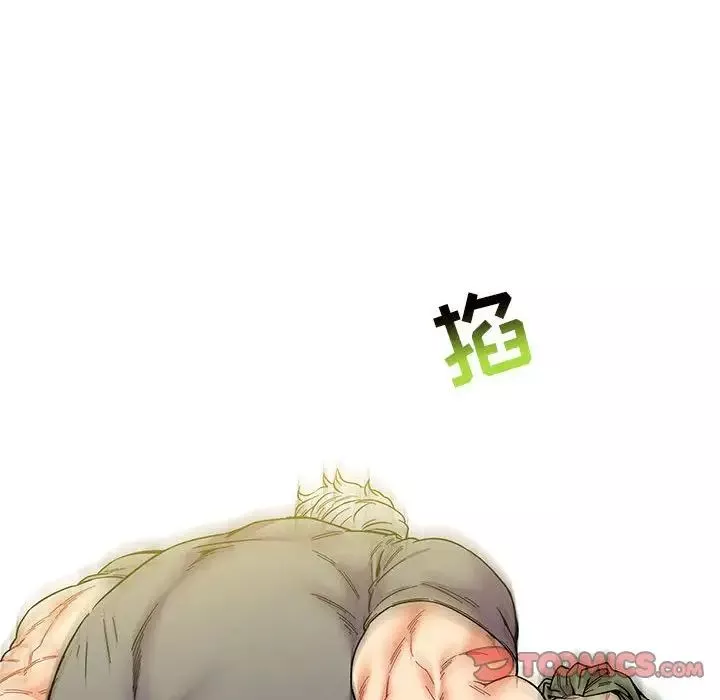 親愛的你-Liebling！第59話