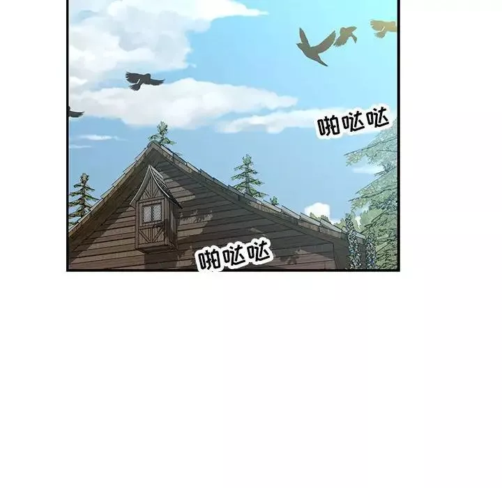親愛的你-Liebling！第59話
