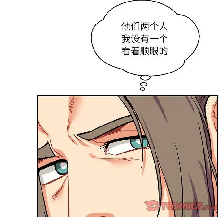 親愛的你-Liebling！第59話