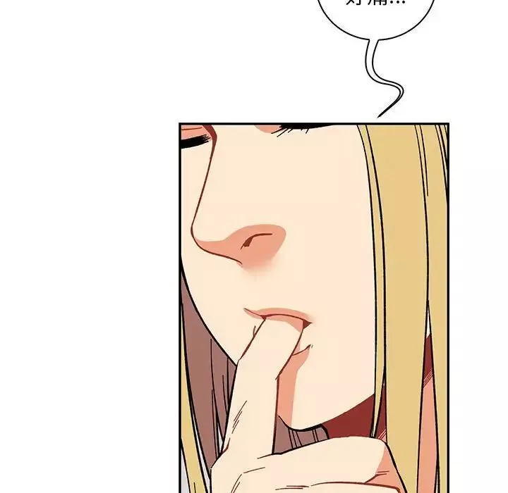親愛的你-Liebling！第59話