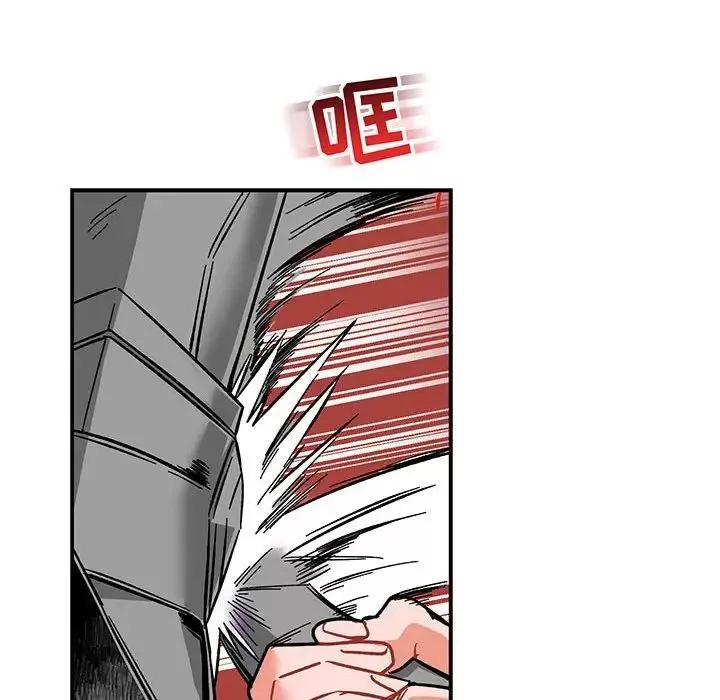 親愛的你-Liebling！第60話