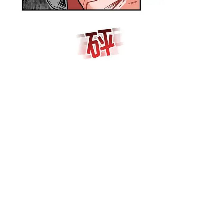 親愛的你-Liebling！第60話