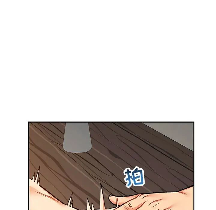 親愛的你-Liebling！第60話