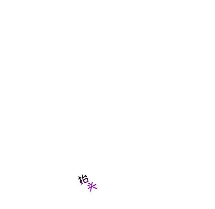 亲爱的你-Liebling！第60话