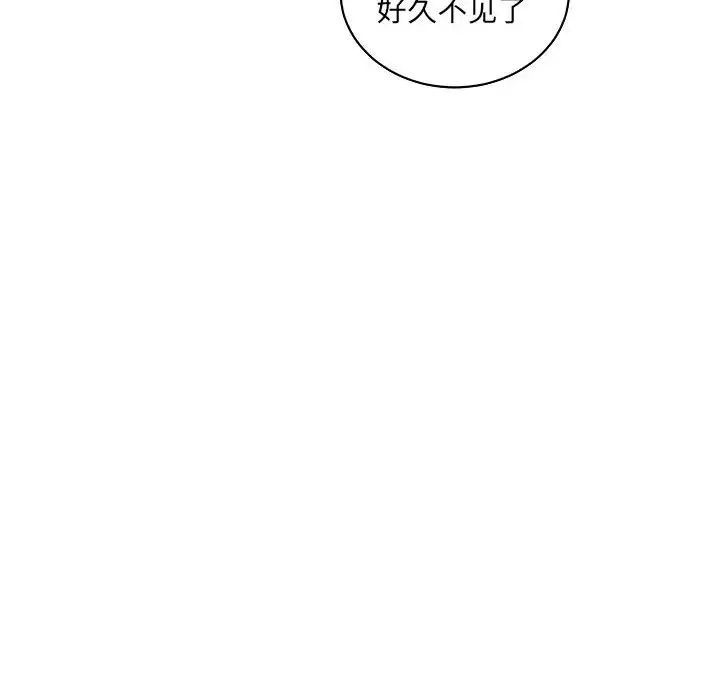 亲爱的你-Liebling！第60话