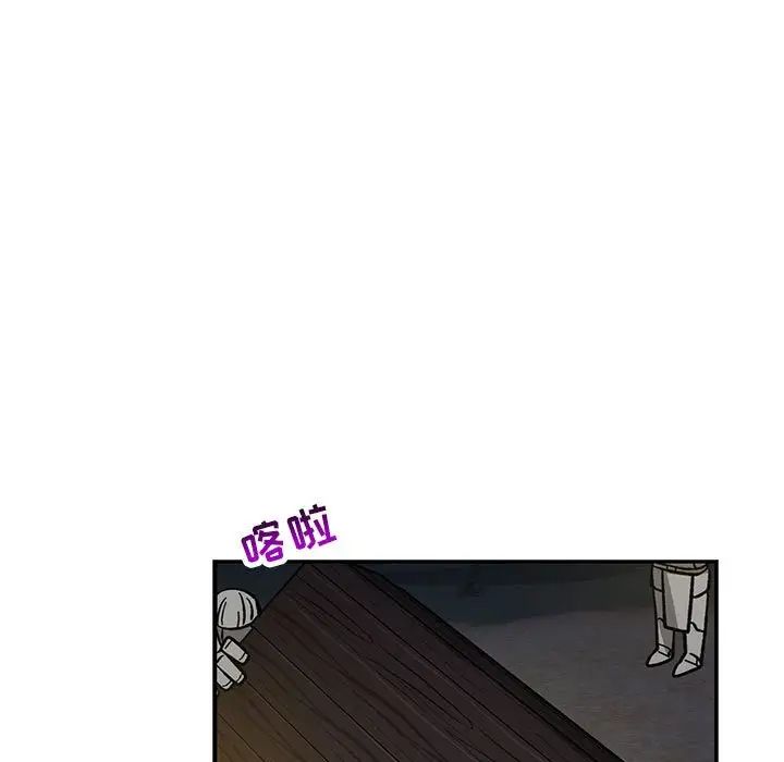 親愛的你-Liebling！第60話