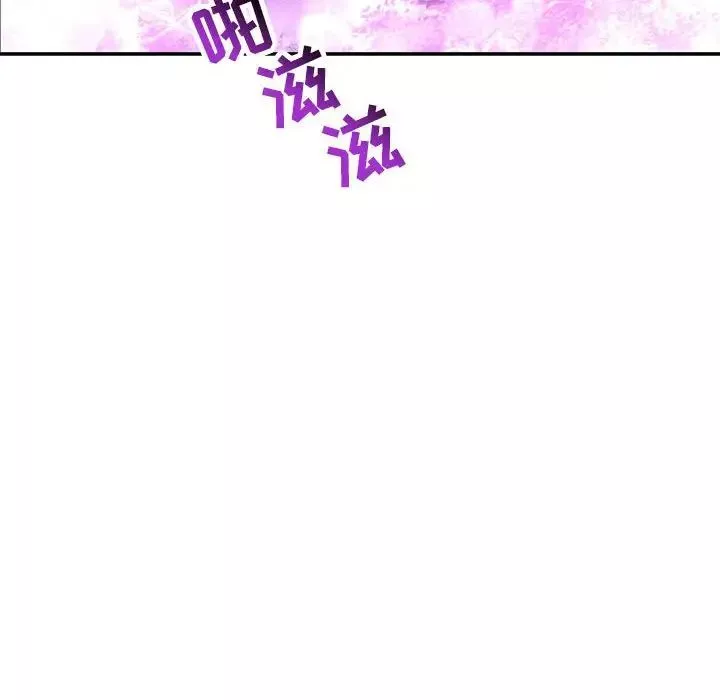 親愛的你-Liebling！第60話